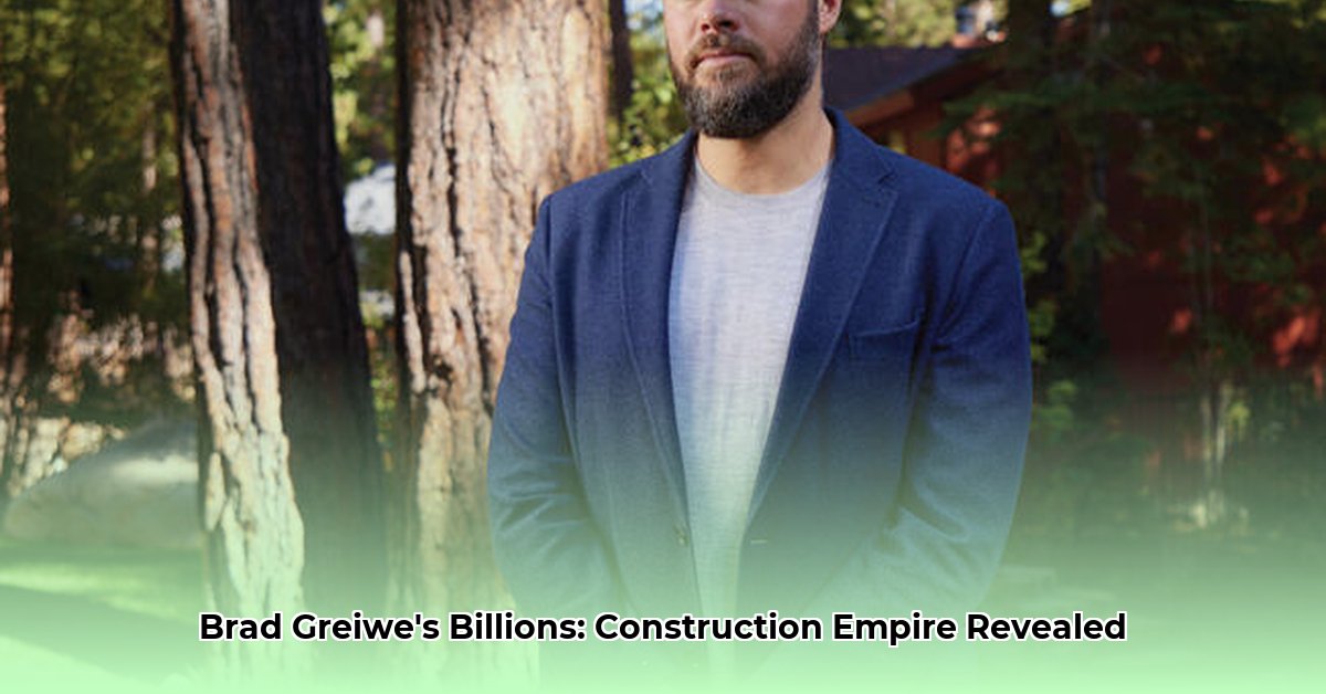 brad-greiwe-net-worth